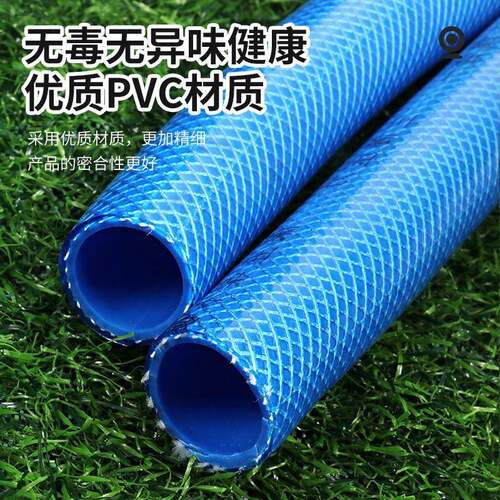 水管软管pvc防冻四季软管4分6分水管软管家用洗车防爆水管蛇皮管