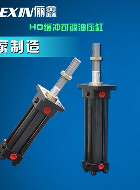 HO-40X70ST-FA-2C可调缓冲油压缸 东莞厂家生产保修一年