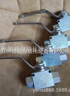 意大利OM分流集流阀DFL10-20 流量10~20L/min 压力250bar