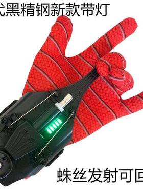 Black Tech Glove Spider Silk Launcher Black Tech retractable