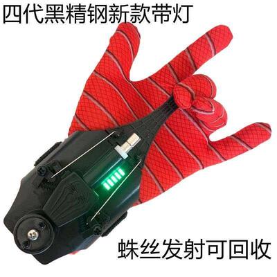 Black Tech Glove Spider Silk Launcher Black Tech retractable