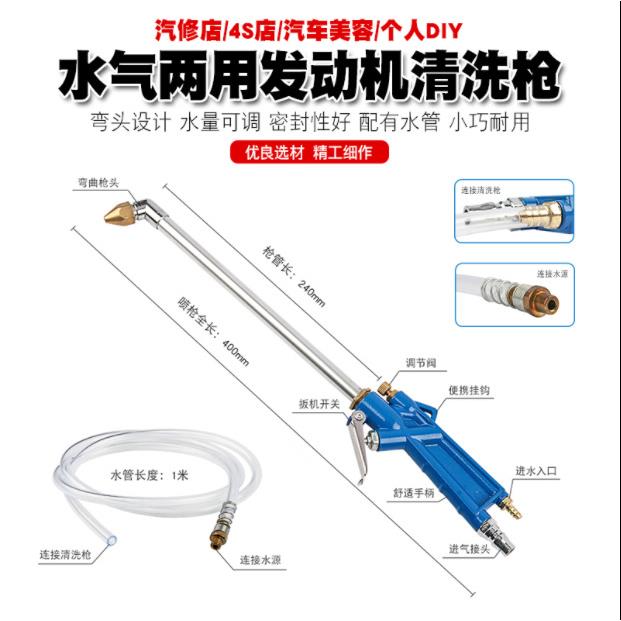 新款直销弯头加长高压吹尘枪发动机清洗枪清洁枪美容洗车吹风吹气