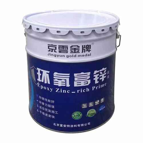 厂家批发环氧富锌底漆 金属漆钢结构机械桥梁管道 工业油漆涂料