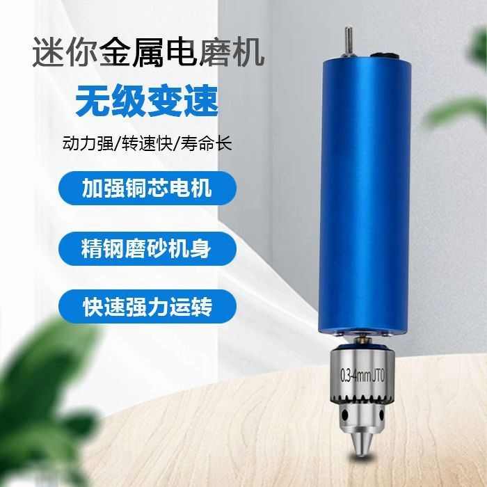 小型家用电磨机微型打磨机玉石抛光木雕刻工具DIY打孔手持小电钻