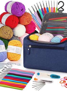 46件套钩针套装初学者编织工具 悬挂式收纳包带勾针毛线配件