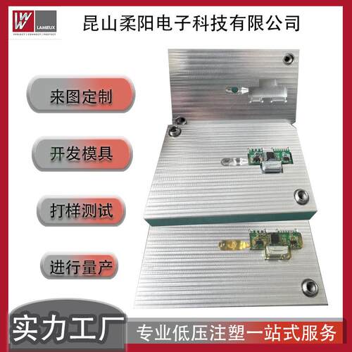 模具生产厂家高精度CNC加工中心模具设计制造组模合模修模服务