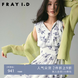 FRAY I.D春夏气质百搭纯色透视雪纺衬衫上衣FWFB232044