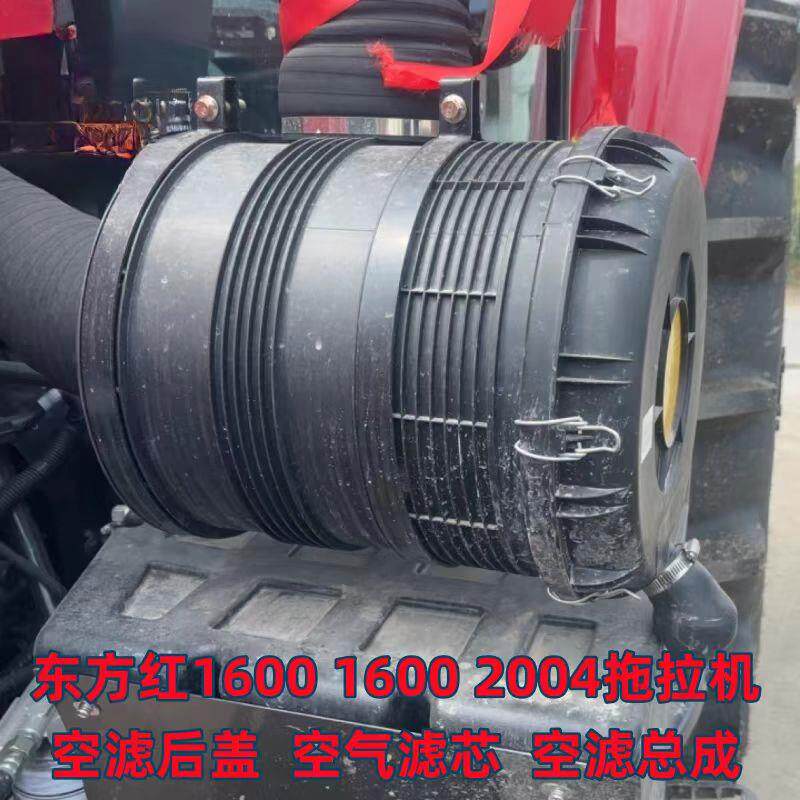 2540空气滤芯总成适配货车工程车拖拉机加装改装空气滤清器外壳