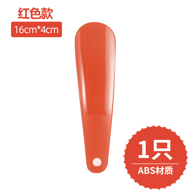 新款塑料懒人穿鞋神器小巧家用提鞋器便携鞋拔子简约鞋扒,居家日用,其它,淘宝优惠券,粉丝福利购,淘宝优惠卷