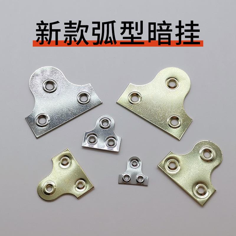 型新款配件葫芦相框金色挂暗挂钩连接接片银色五金配件五金弧811