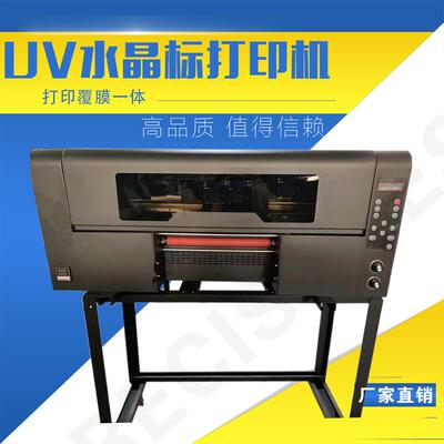 广东厂家水晶标AB膜打印机UV DTF PRINTER白彩光油打印覆膜卷材机