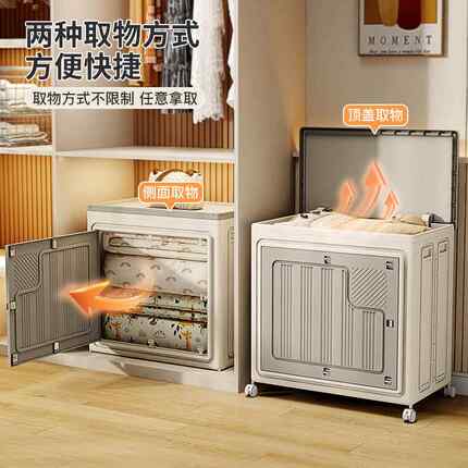 服衣收装箱大容量衣纳柜衣物衣服整理箱可折叠bld储物箱家用免安