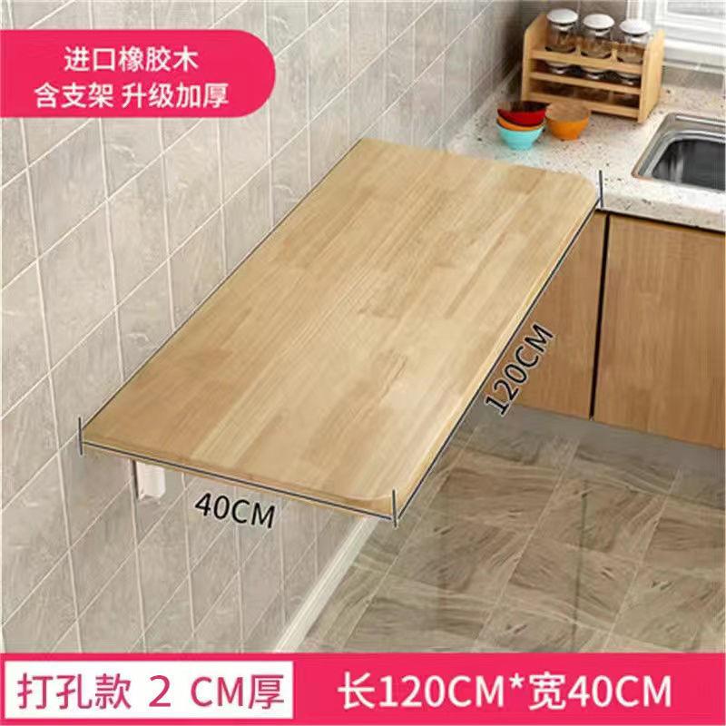 壁挂式叠桌家用简易电书桌小脑折户型功能可折叠餐桌厨房桌多子
