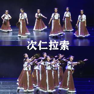 次仁拉索演出服儿童藏族舞蹈裙牧民新歌表演出服民族风艺考半身裙