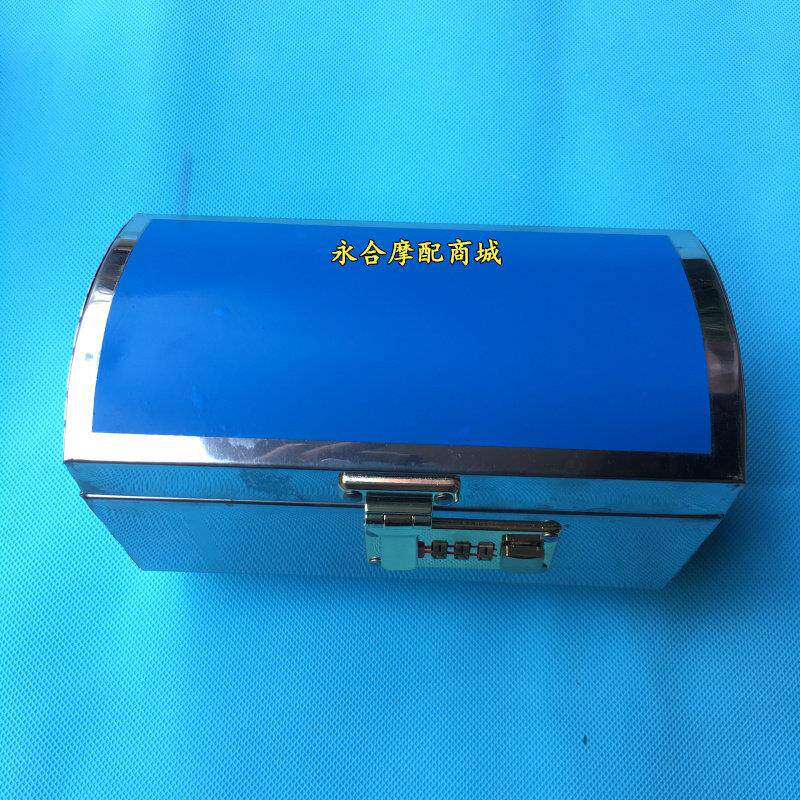 摩托车头箱不锈钢车头箱储物箱工具箱后尾箱防盗密码箱前车把手箱