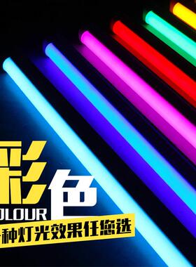 t5彩色灯管一体化led红紫蓝粉红有色日光灯装饰光管霓虹T8长条灯