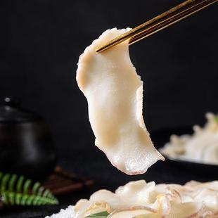 原味海螺片贝类新鲜海鲜螺肉豆捞汁打边炉火锅凉拌菜食材商用