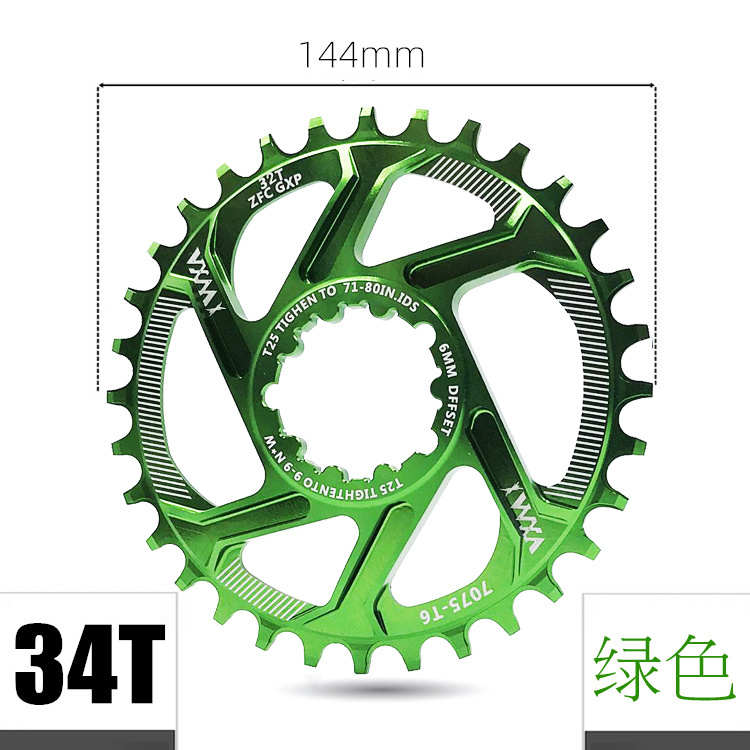 自行车牙盘GXP直装正负齿一体式单速链轮3032T34T36T38T偏移量6mm