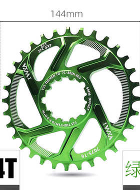 自行车牙盘GXP直装正负齿一体式单速链轮3032T34T36T38T偏移量6mm