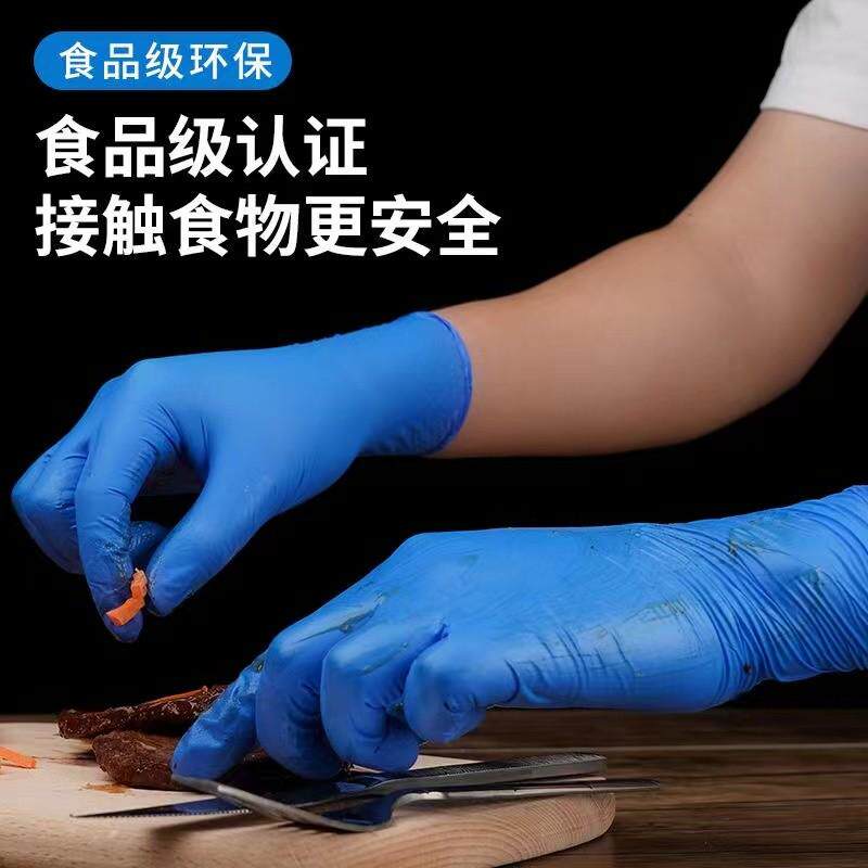 【整箱批发】英科一次性手套丁腈加厚食品级工业检查餐饮家务丁晴