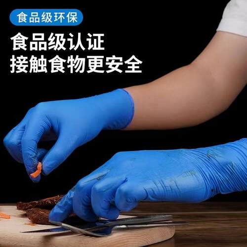 现货英科一次性丁腈手套厨房耐用加厚食品级专用丁晴橡胶美容检查