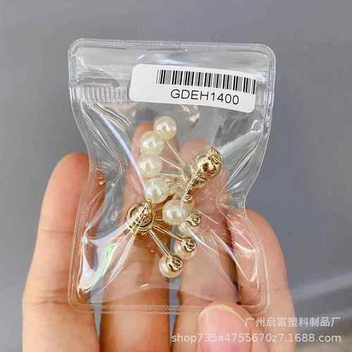 PVC自封袋首饰袋耳钉耳环饰品收纳袋密封小袋子戒指包装密封拉链