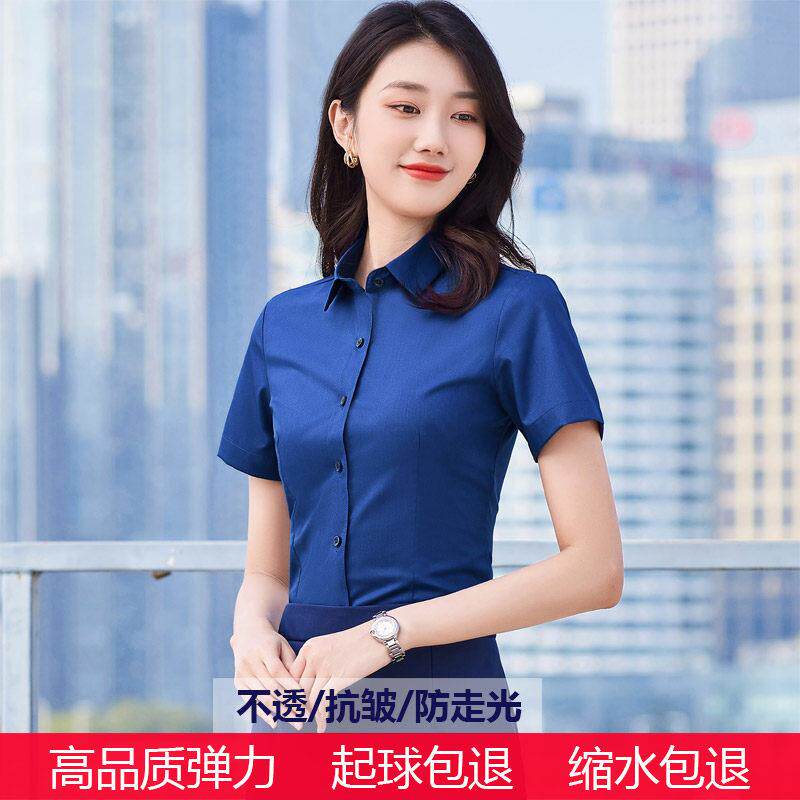 职业衬衫女短袖夏季新款宝蓝色天丝棉衬衣OL免烫防走光正装工作服