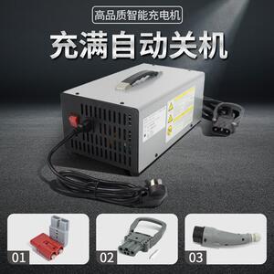 电动叉车充电机器合力叉中锂电铅酸电机叉力车杭配件24V充48VVUI8