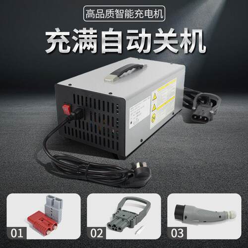 电动叉车充电机器合力叉中锂电铅酸电机叉力车杭配件24V充48VVUI8