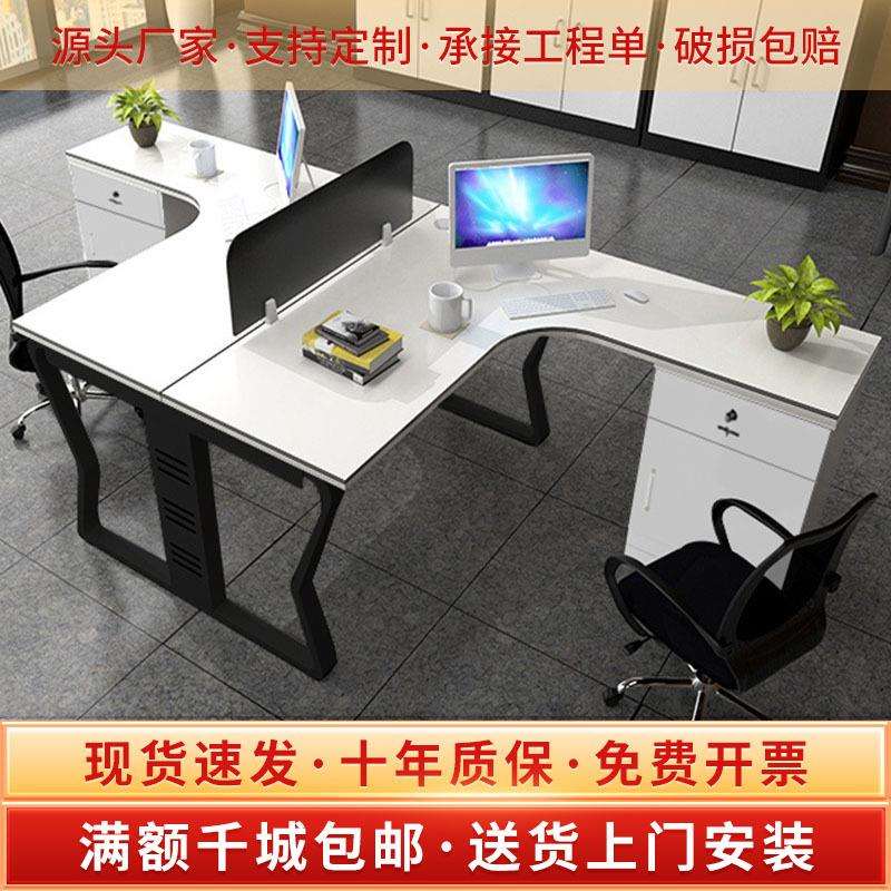 简约现代L型员工办公桌椅组合工位办公室屏风卡座电脑桌带书柜