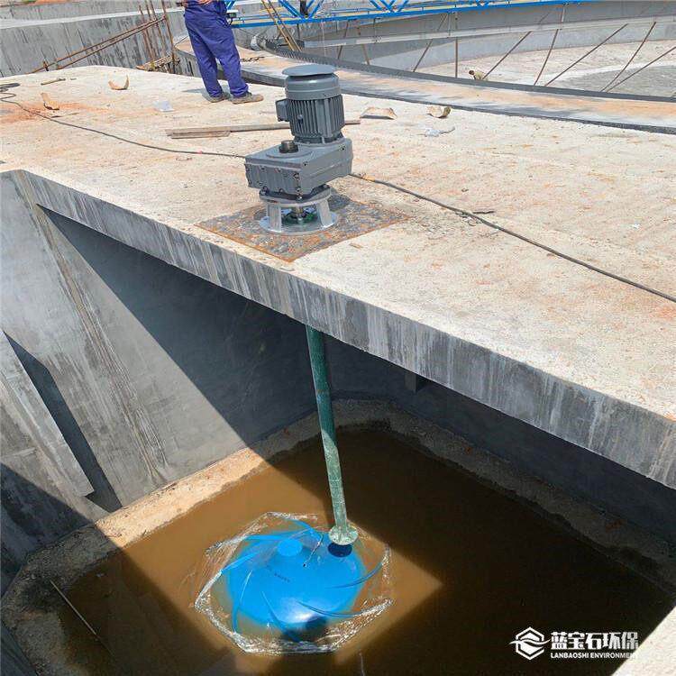双曲面涡流搅拌机前后缺氧倒伞形立式搅拌器蓝石立轴式安装