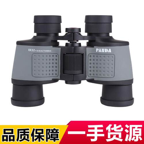 8X32双筒望远镜高清高倍手持户外旅游望远镜便携式望眼镜厂家