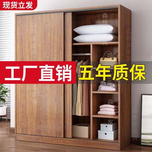 卧室木质推拉门衣柜 出租屋经济型简易衣柜 小户型现代简约风