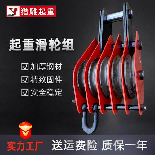 国标起重滑重型吊车钩1t2t3吨t5tt10t2050双轮轴承款固定MAGA-102