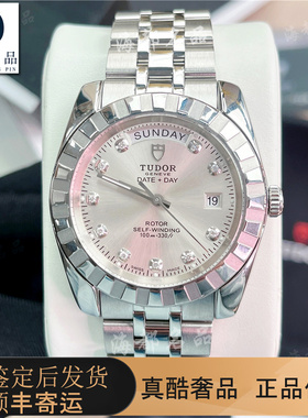 公价2.98万98新帝舵男士手表经典系列原钻23010自动机械腕表41mm