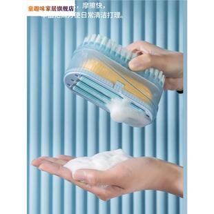 免手搓肥皂盒洗衣刷起泡多功能鞋刷涮板刷洗衣服刷子滚轮清洁软毛