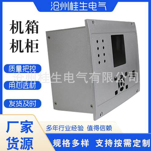 工控服务器机箱电子仪器仪表外壳型材机箱铝机箱多种规格工业