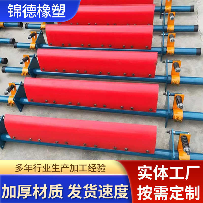 厂家聚氨酯清扫器 皮带输送机刮泥板刮料器 无动力毛刷聚氨酯清