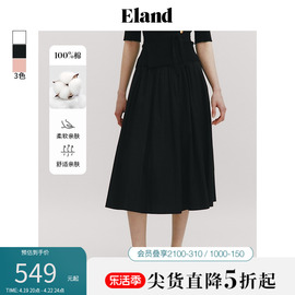 eland衣恋半身裙女甜美a型裙摆纯棉，舒适百褶长裙2024春季