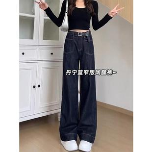 高腰顯瘦寬松直筒褲 丹寧藍窄版 梨型身材大碼 新款 闊腿牛仔褲 女春季