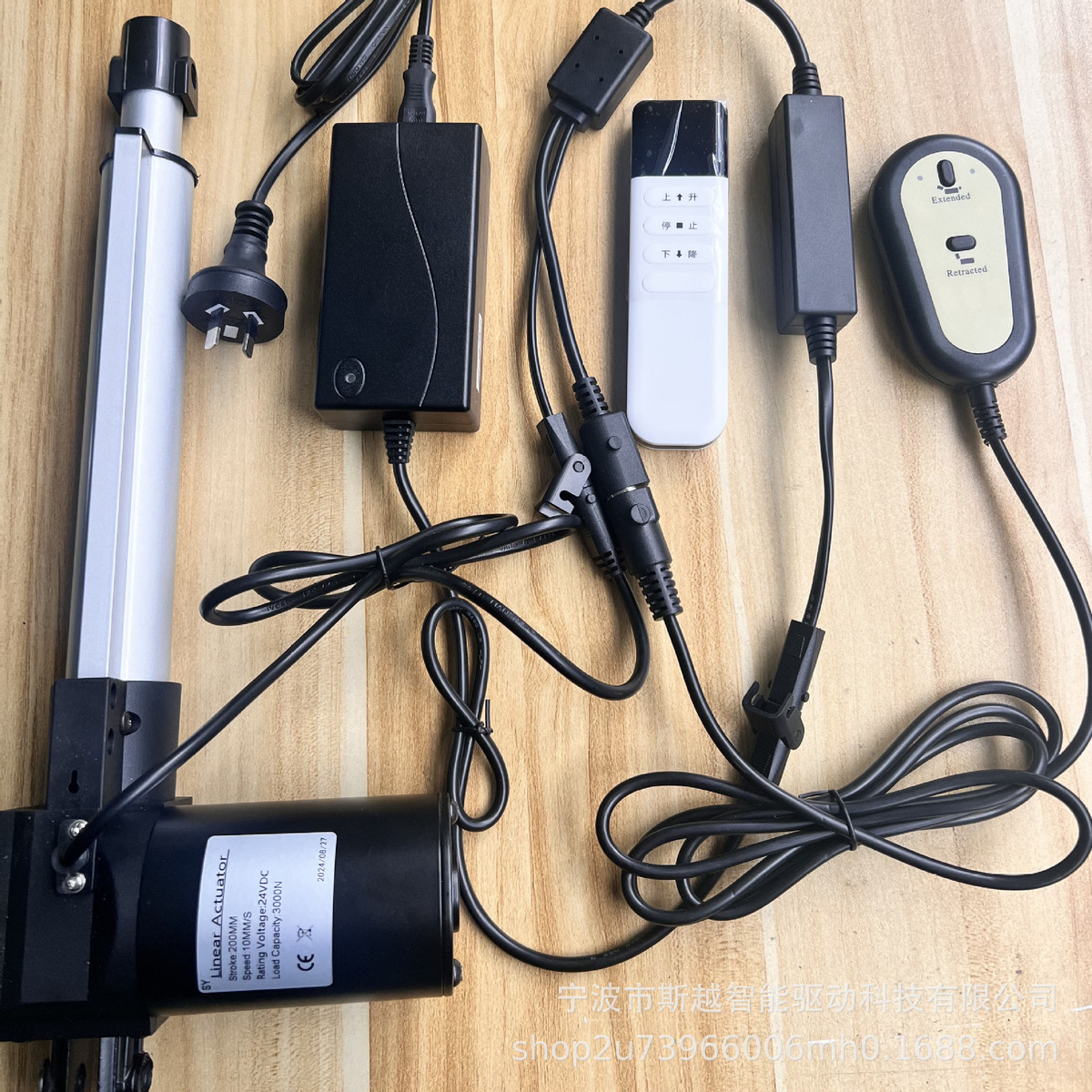 新款大推力6000N行程50mm电动推杆12V/24V直流升降杆伸缩杆生产
