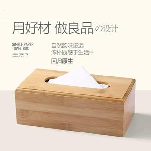 纸巾盒木制 客厅原木漂亮木纹本色浅色餐纸盒方形抽纸盒可定制