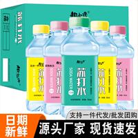 趣小谗苏打水果味饮料蜜桃原味矿泉水厂家整箱
