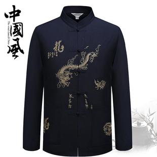 汉服2021春装 人中老年装 夏季 男爸爸长袖 套爷爷太极晨 正品 衬衫 唐装