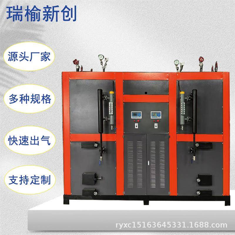 生物质蒸汽发生器2.0T颗粒蒸汽设备油炸小黄鱼配套蒸汽发生器