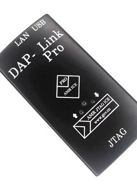 ARM Pro彷真下载器兼容JLINK Pro V8 V9 V11 ARM STM32烧录编程器