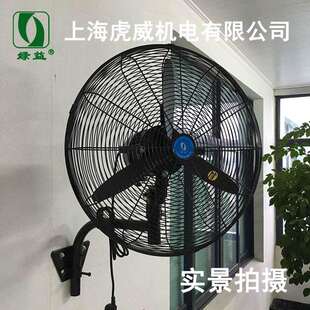 上海虎威绿益工业电风扇豪华型650mm落地牛角摇头扇