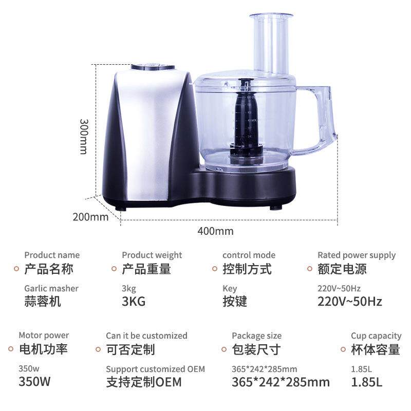 全自动蒜蓉机商多功用绞肉菜神能器IHT蒜用头搅碎机蒜头捣碎机家