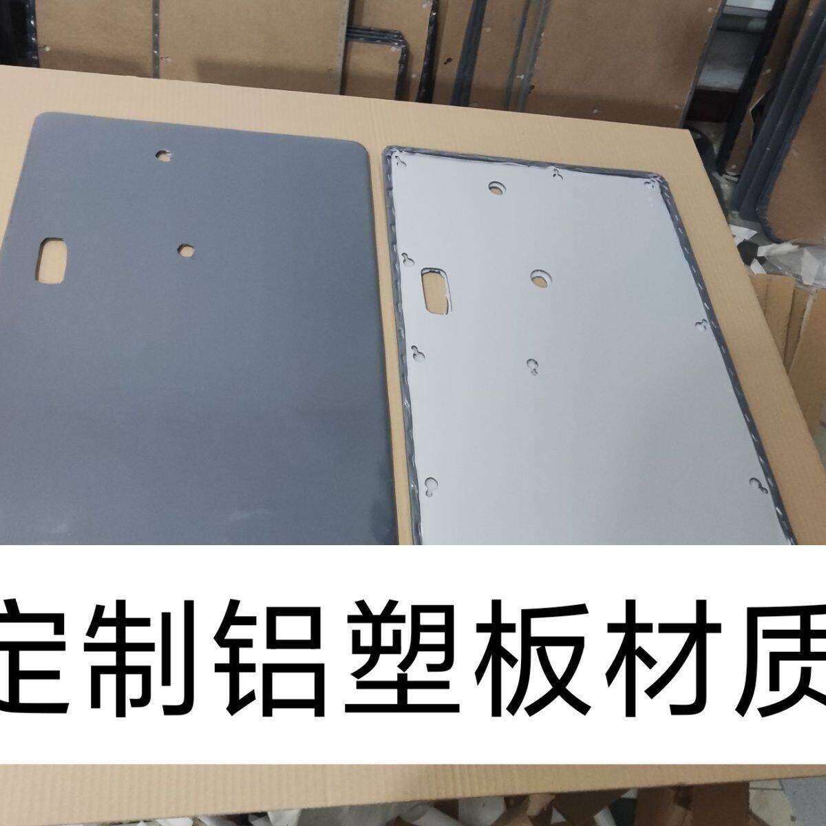 适合五菱荣光S内饰板6410铝塑板材质防水抗压耐用材质防水的
