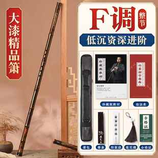正品文兵漆紫竹箫湛洞箫乐器初学入门g专孔业高档大紫竹古风八f调